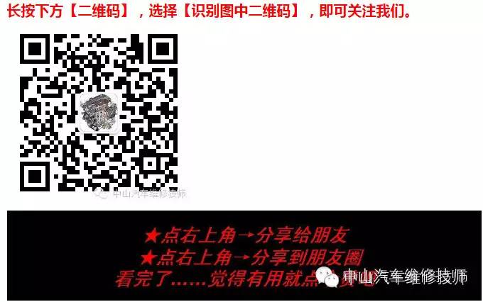 喇叭短路了怎么处理_五菱之光喇叭不响维修_2007年五菱之光喇叭故障