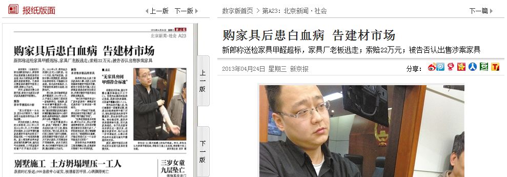 甲醛超标装修污染_儿童白血病装修甲醛_装修华丽板有毒吗