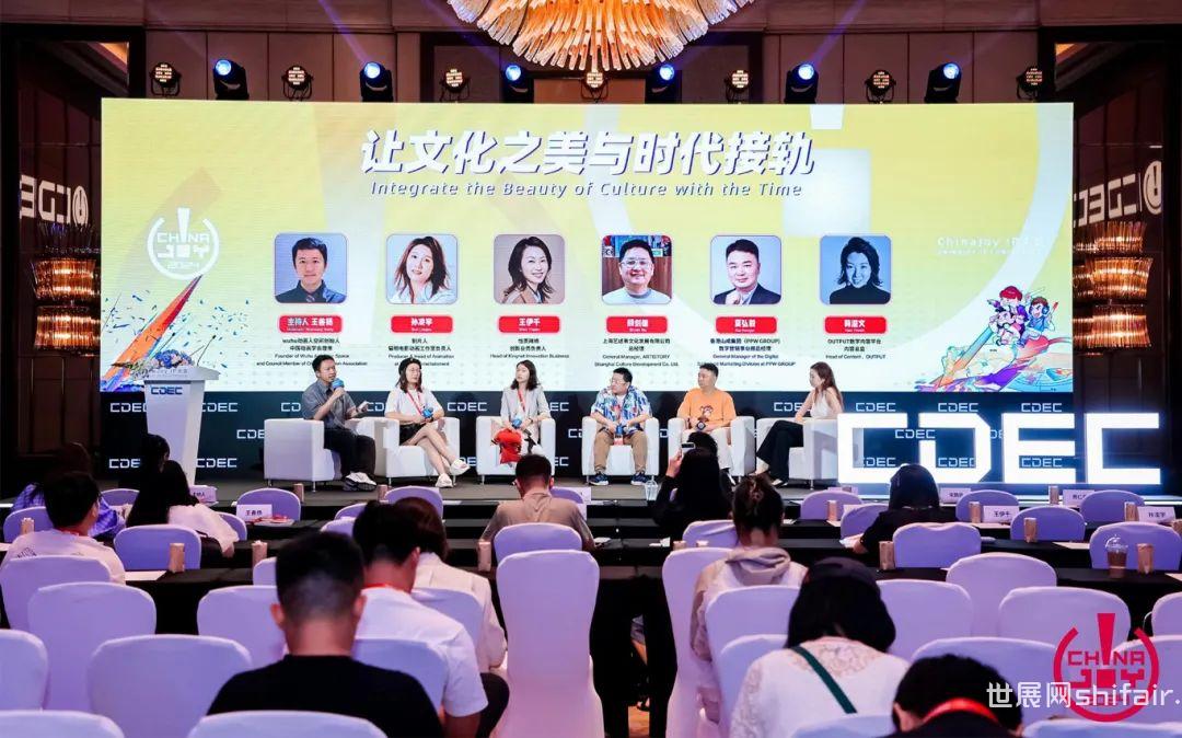 【展会资讯】2025 ChinaJoy:聚·你所爱!精彩先睹为快(图1) 中国国际数码互动娱乐产品及技术应用展览会_ChinaJoy 2025 上海新国际博览中心_ChinaJoy CDEC CGDC 论坛峰会