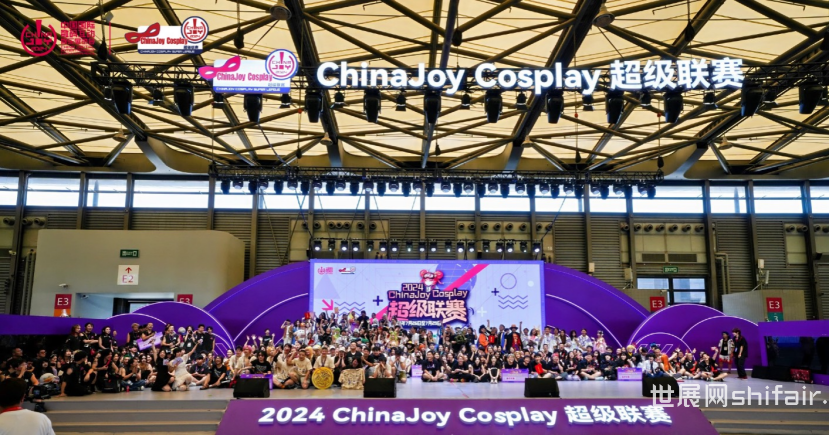 【展会资讯】2025 ChinaJoy:聚·你所爱!精彩先睹为快(图16) 中国国际数码互动娱乐产品及技术应用展览会_ChinaJoy 2025 上海新国际博览中心_ChinaJoy CDEC CGDC 论坛峰会