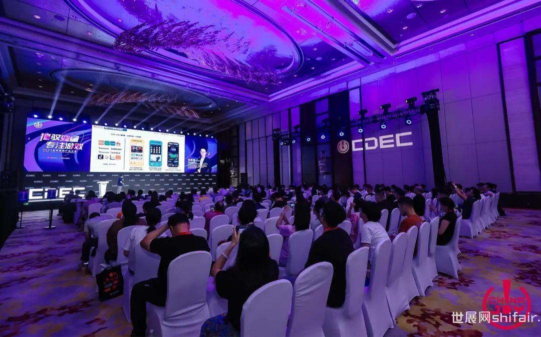 【展会资讯】2025 ChinaJoy:聚·你所爱!精彩先睹为快(图4) ChinaJoy CDEC CGDC 论坛峰会_ChinaJoy 2025 上海新国际博览中心_中国国际数码互动娱乐产品及技术应用展览会
