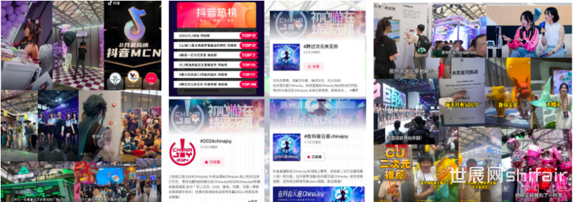 【展会资讯】2025 ChinaJoy:聚·你所爱!精彩先睹为快(图9) ChinaJoy CDEC CGDC 论坛峰会_中国国际数码互动娱乐产品及技术应用展览会_ChinaJoy 2025 上海新国际博览中心