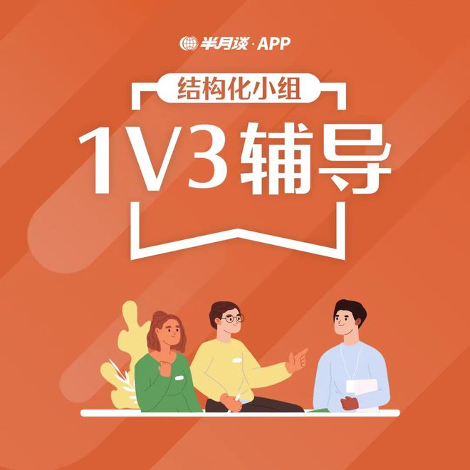 20条实用公考面试要点,你知道几个?(图5) 面试短句运用_公务员面试常识_省考面试加分技巧