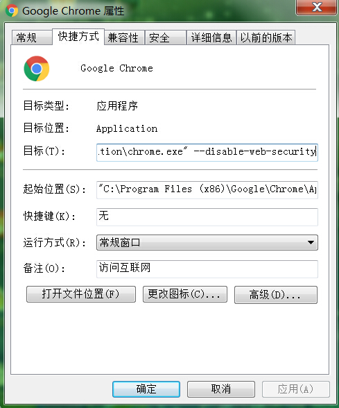 window安装ionic的详细步骤(图1) ionic混合式开发框架_ionic 安装_AngularJS MVC MVVM