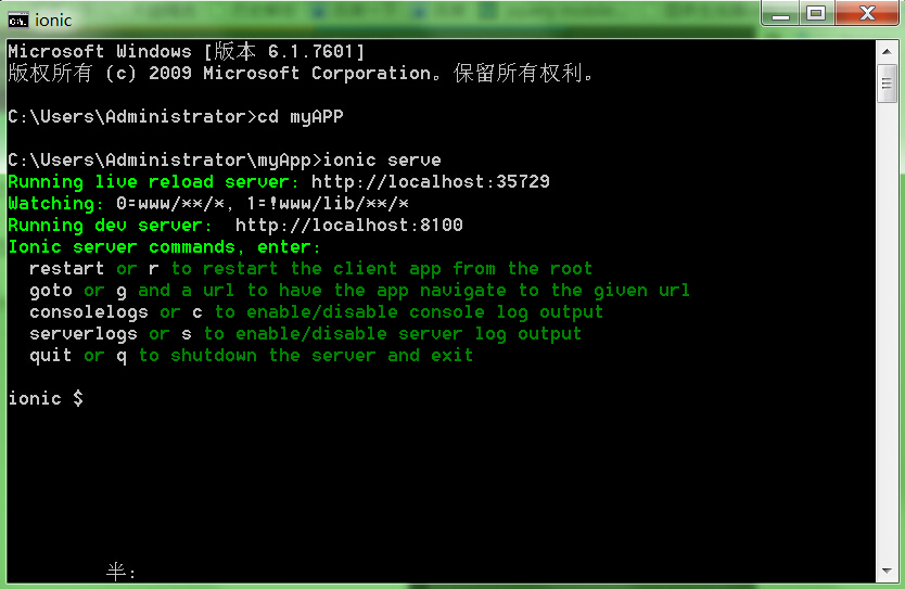 window安装ionic的详细步骤(图4) ionic混合式开发框架_ionic 安装_AngularJS MVC MVVM