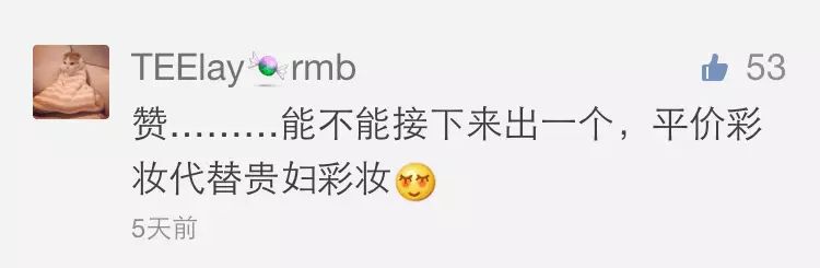 阿玛尼柔亮自然粉底液怎么样_平价彩妆代替贵妇彩妆_SK-II神仙水使用感受