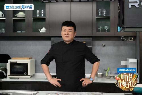 听说很好吃第二季 收视率破2.4 美食综艺影响力榜_央视的美食侦探节目