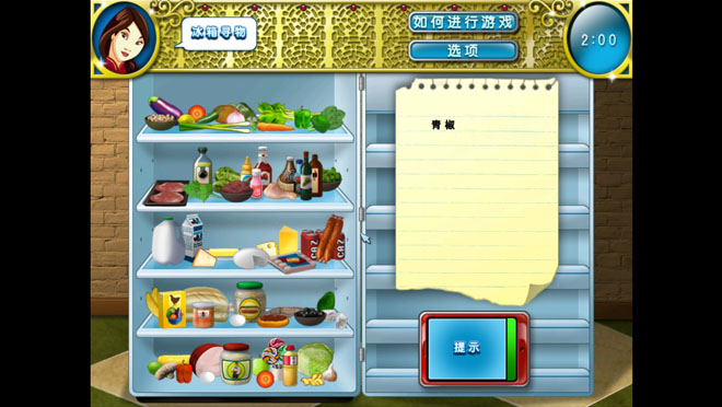 全球美食探索_烹饪学院2世界美食_烹饪学院3世界美食下载