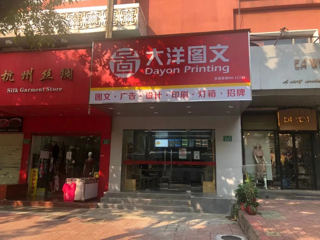 别人都说不赚钱,大洋图文营业额却年年攀升,如何做到的?(图1) 广州大洋图文数码快印_天津市好彩数码印刷有限公司公司_图文快印行业发展趋势