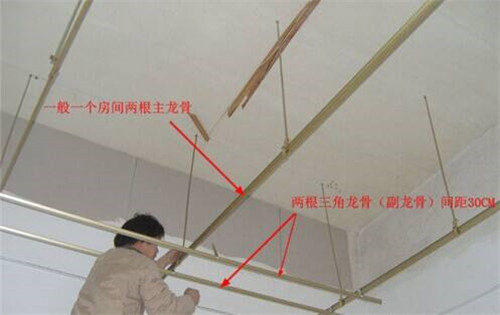 集成吊顶安装高度_集成吊顶安装步骤_鸥式集成吊顶安装方法