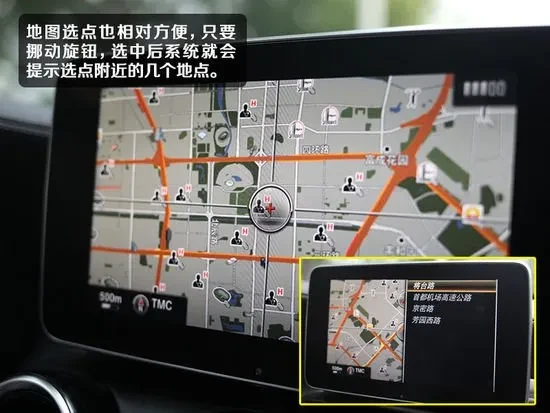 奔驰C级导航怎么用,奔驰C导航按键说明图解(图3) 奔驰e200l导航拆装_奔驰C级COMAND导航功能使用方法_奔驰C级语音导航操作流程