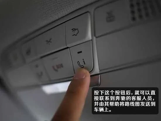 奔驰C级导航怎么用,奔驰C导航按键说明图解(图4) 奔驰C级COMAND导航功能使用方法_奔驰C级语音导航操作流程_奔驰e200l导航拆装