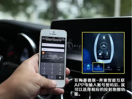 奔驰C级导航怎么用,奔驰C导航按键说明图解(图5) 奔驰C级语音导航操作流程_奔驰e200l导航拆装_奔驰C级COMAND导航功能使用方法