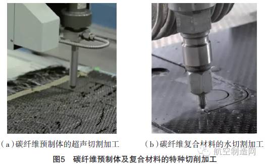 叶片加工技术总结(图5) 航空发动机叶片制造技术_先进航空材料及构件锻压成形技术_金属叶片加工方法