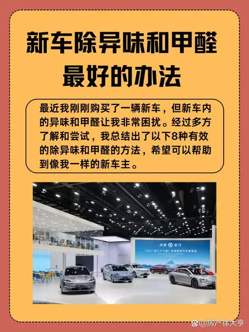 应对沾汽车灰尘的策略(图1) 汽车防尘措施_汽车灰尘解决方案_车辆封釉多少钱