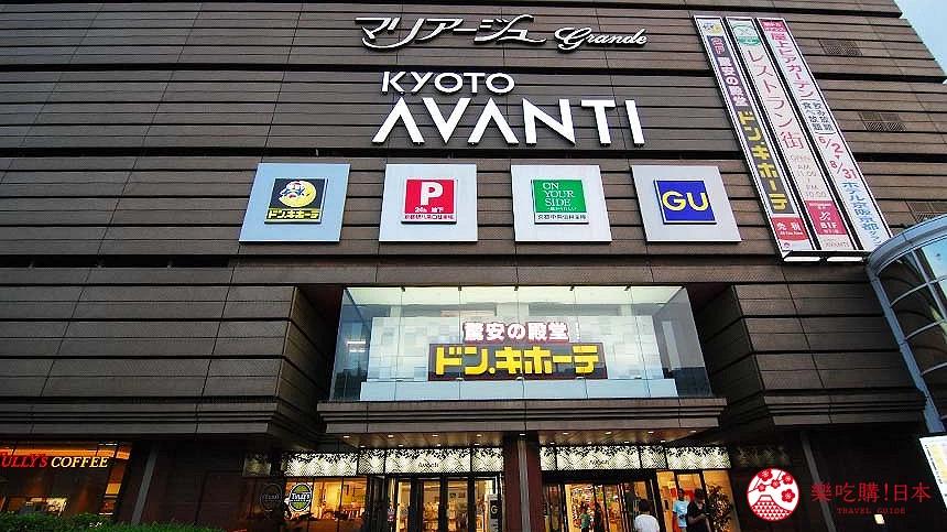 京都清水寺附近美食_京都车站一日游_京都车站购物攻略