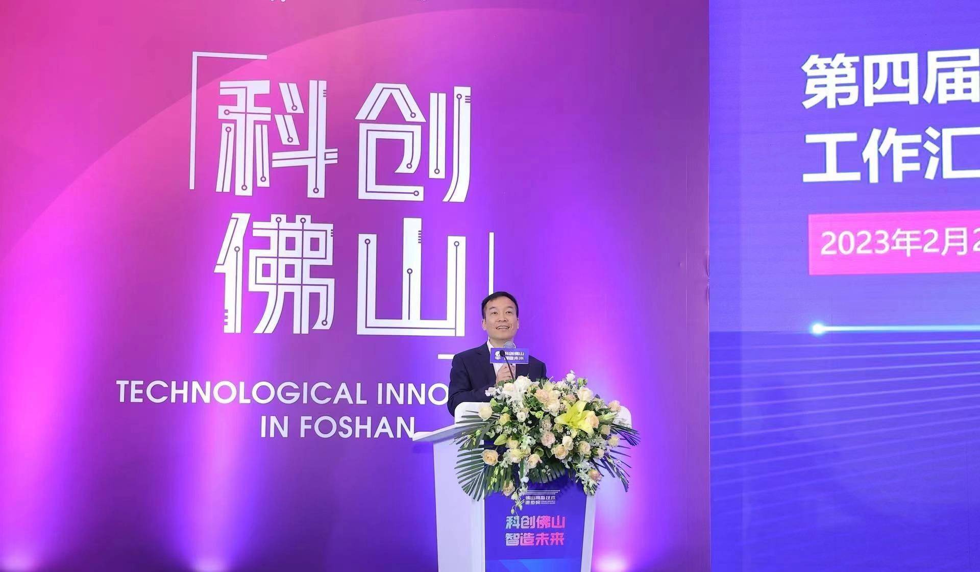 激励企业创新、加快成果转化!佛山第四届高新技术进步奖揭榜(图3) 2025广东省科技进步奖名单_佛山高新技术进步奖_邦普循环发展历程