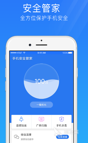 手机安装杀毒软件_最佳手机杀毒软件评测_手机杀毒软件推荐