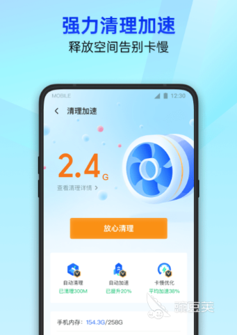 手机安装杀毒软件_最佳手机杀毒软件评测_手机杀毒软件推荐