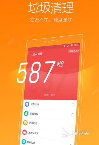 手机杀毒软件推荐_最佳手机杀毒软件评测_手机安装杀毒软件