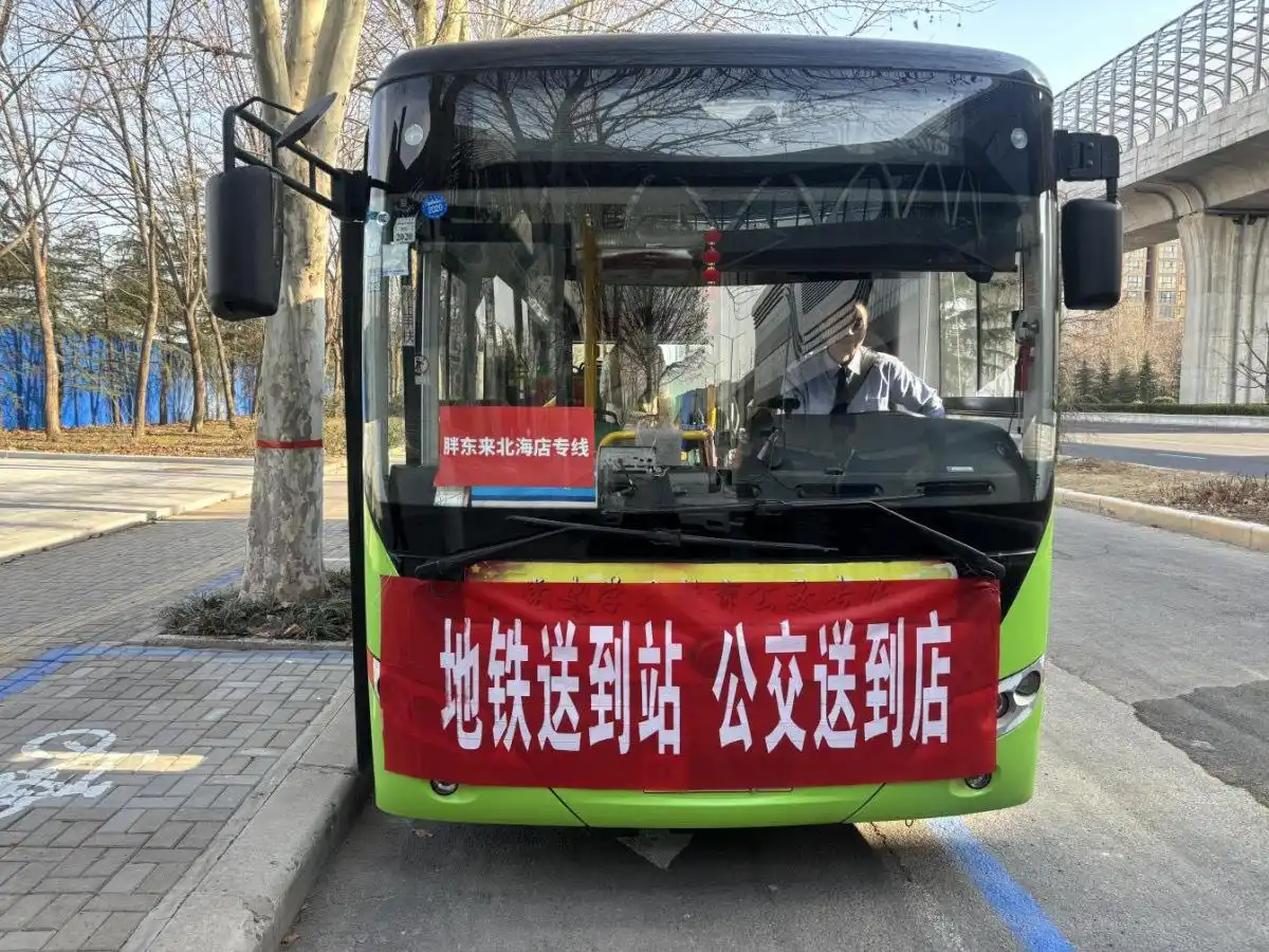 公交免费换乘 收入_郑州公交地铁一体化_郑州公共交通一体化规划