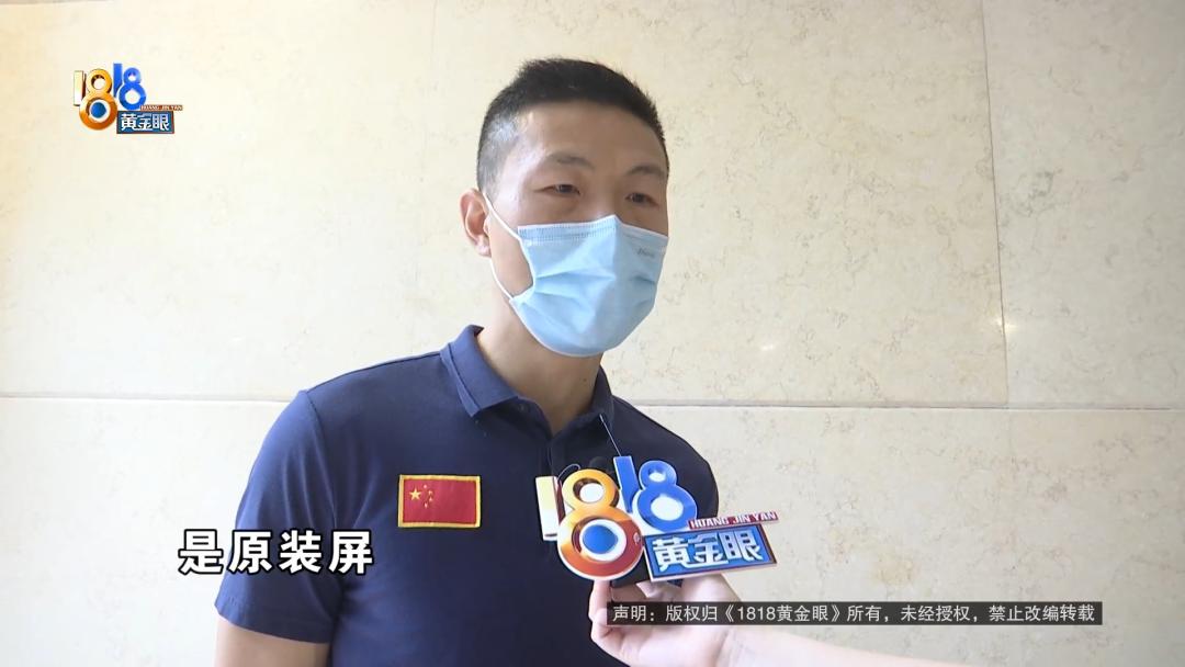 修电脑搜到“官方”“授权”,你有没有这样的经历(图9) 电脑资料维修_电脑维修官方授权店_华硕官方售后直营店