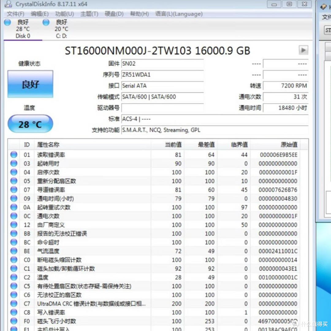 二手希捷企业盘性价比_京东买的硬盘怎么保修_NAS服务器硬盘选择