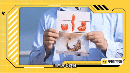 内容深度共创、品牌强效曝光,美团团购·《百城头牌菜》打造视觉与味觉盛宴(图3) 千岛湖美食团购_百城头牌菜 美食文化节目 美团团购冠名