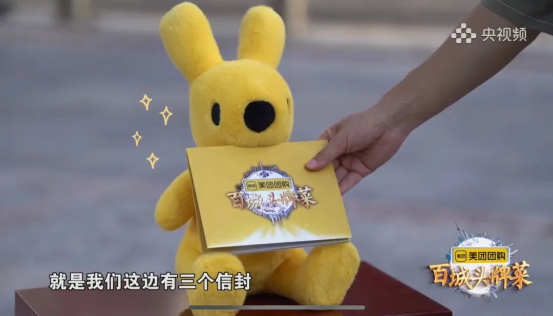 内容深度共创、品牌强效曝光,美团团购·《百城头牌菜》打造视觉与味觉盛宴(图6) 百城头牌菜 美食文化节目 美团团购冠名_千岛湖美食团购