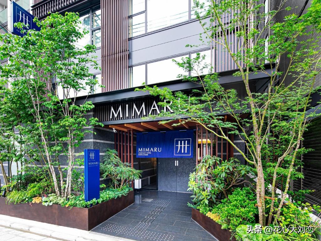 京都清水寺附近美食_京都车站周边酒店推荐_京都车站附近住宿推荐