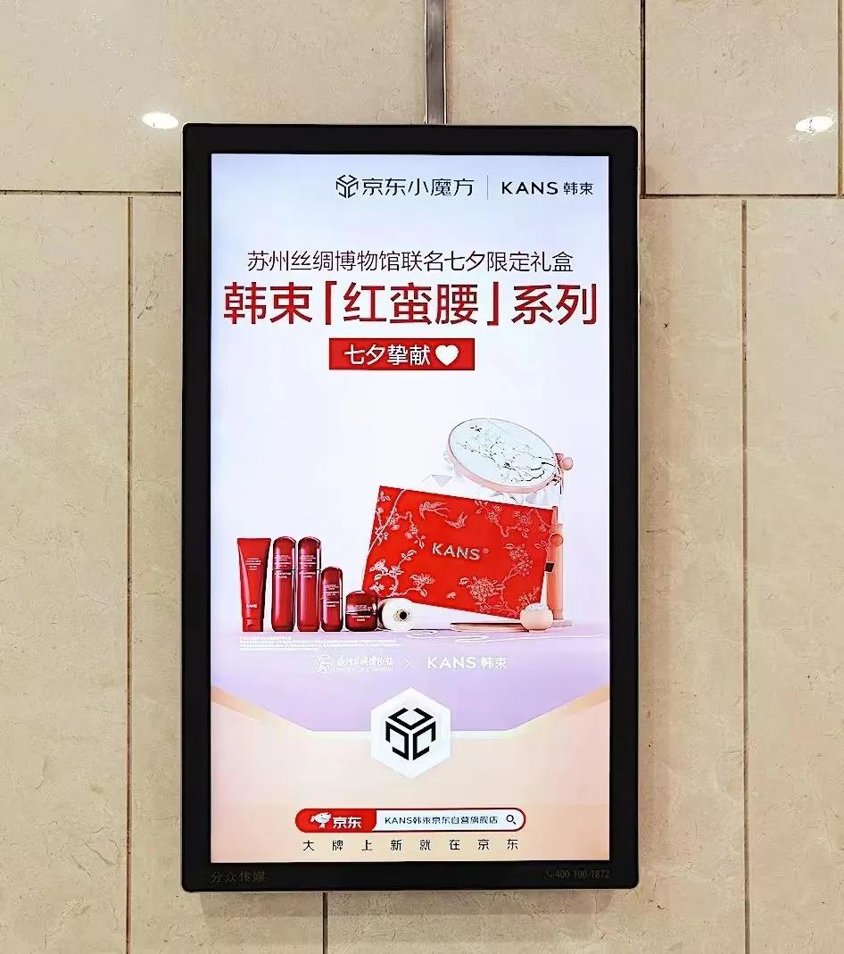 韩束抖音美妆月销售额TOP1_韩束天猫抖音双平台销售额同比增长98.96%_韩束怎么样