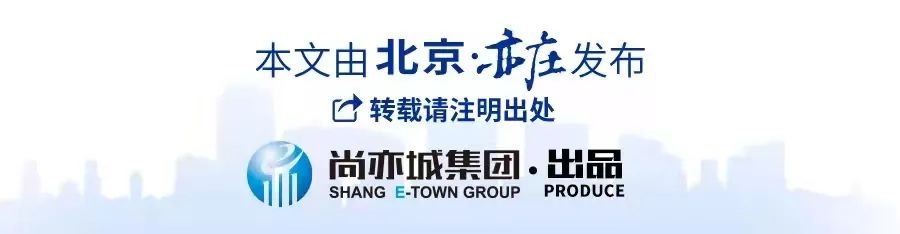 预计下月投入运营,北京亦庄再迎汽车零部件头部企业入驻(图3) 图片