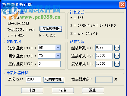 t20天正软件v5.0全系列补丁 附使用教程