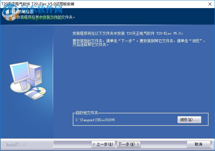 t20天正软件v5.0全系列补丁 附使用教程