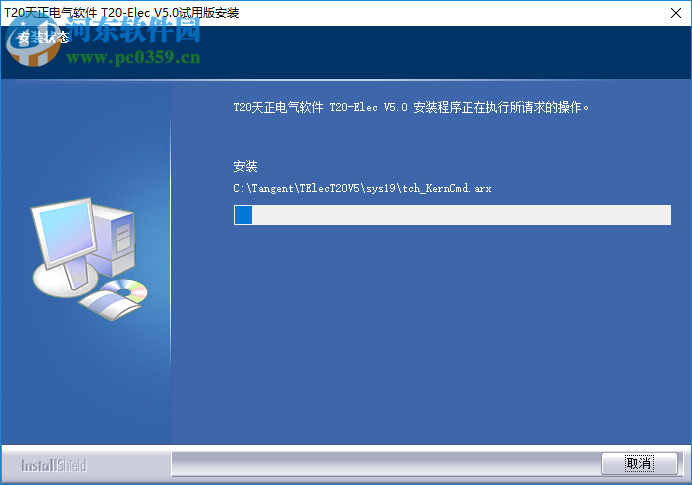 t20天正软件v5.0全系列补丁 附使用教程