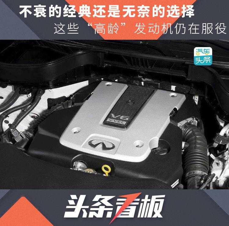 不衰的经典还是无奈的选择,这些“高龄”发动机仍在服役(图1) 发动机4a91t先进吗_6G72发动机 31年服役 老发动机盘点