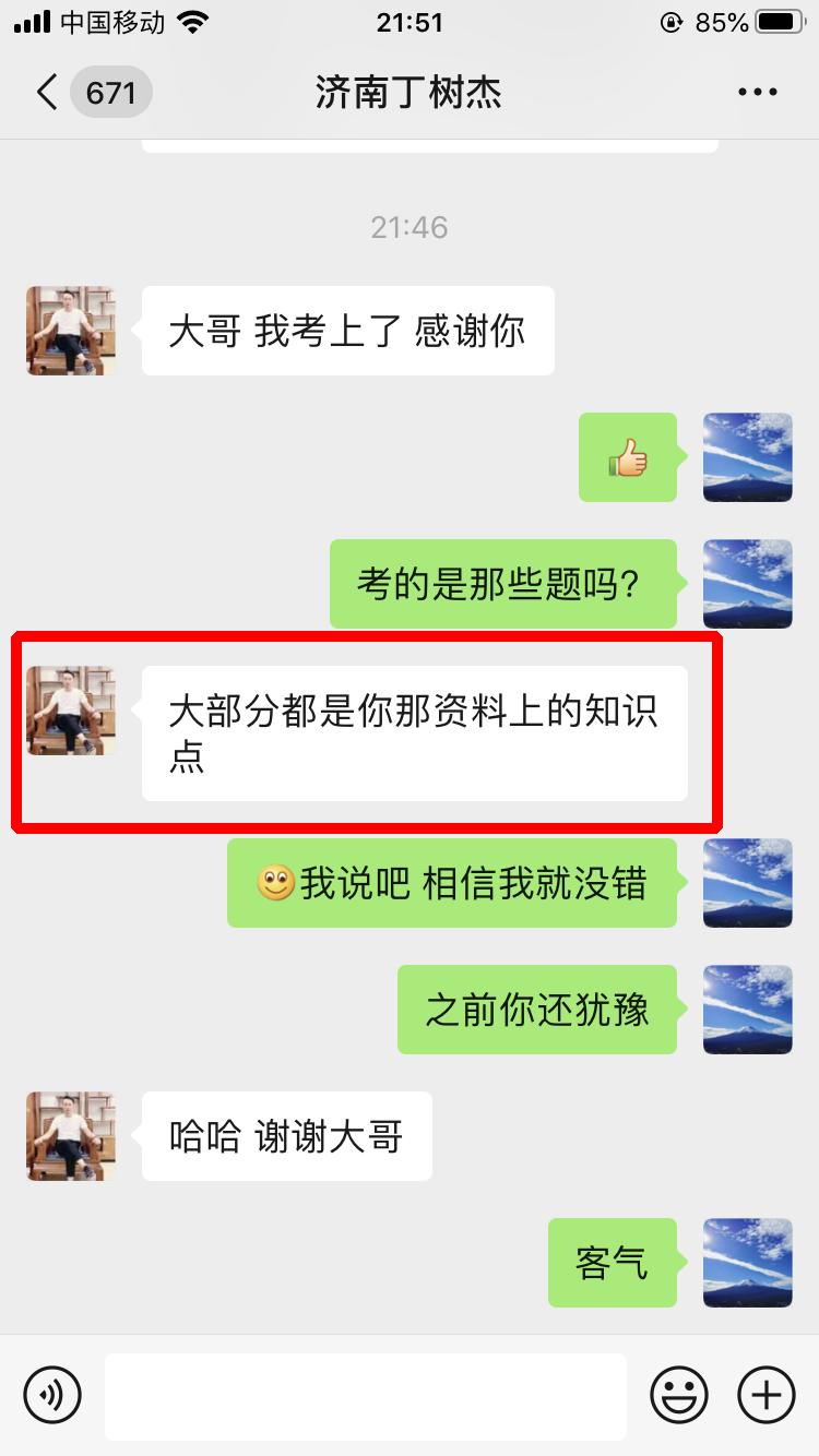 中国烟草员工平均年薪_烟草2025大降薪水_国家电网月工资及年终奖