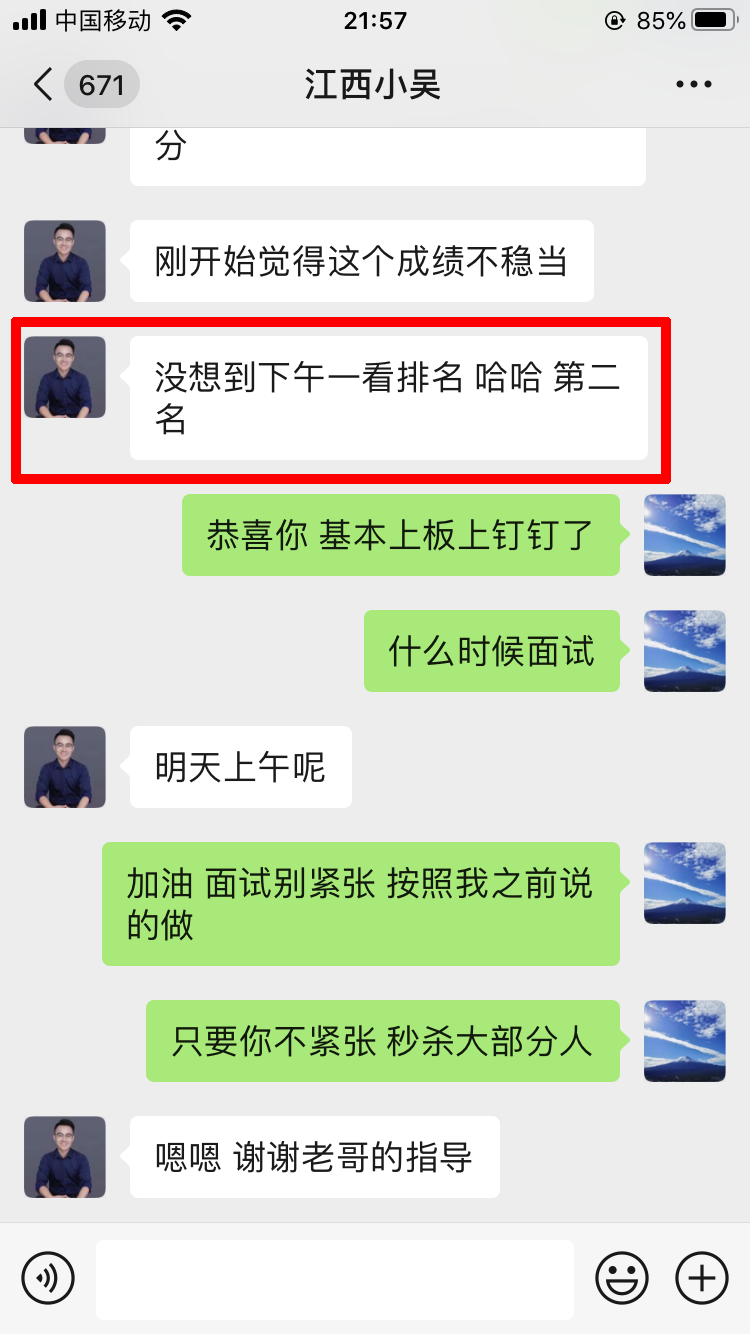 中国烟草员工平均年薪_国家电网月工资及年终奖_烟草2025大降薪水