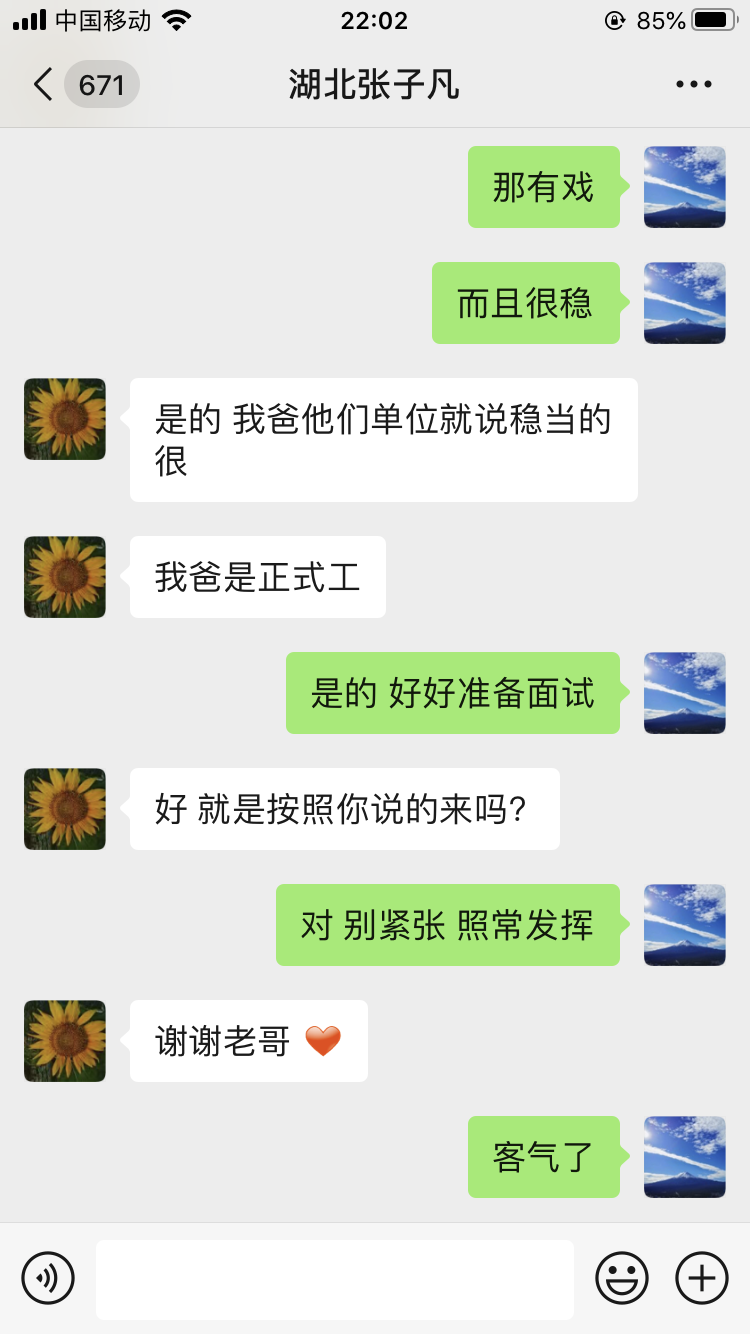 烟草2025大降薪水_中国烟草员工平均年薪_国家电网月工资及年终奖