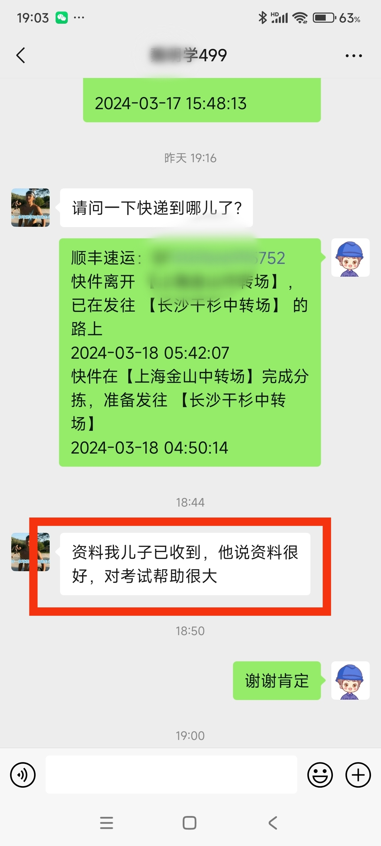 国家电网月工资及年终奖_烟草2025大降薪水_中国烟草员工平均年薪