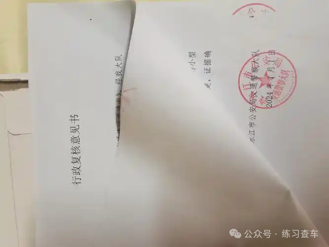 这几种情况车辆违章了也能申请撤销!用手机车辆违章查询看看吧(图1) 信号灯故障违章撤销_违章撤销申请条件_车辆违章查询济南可以查找照片