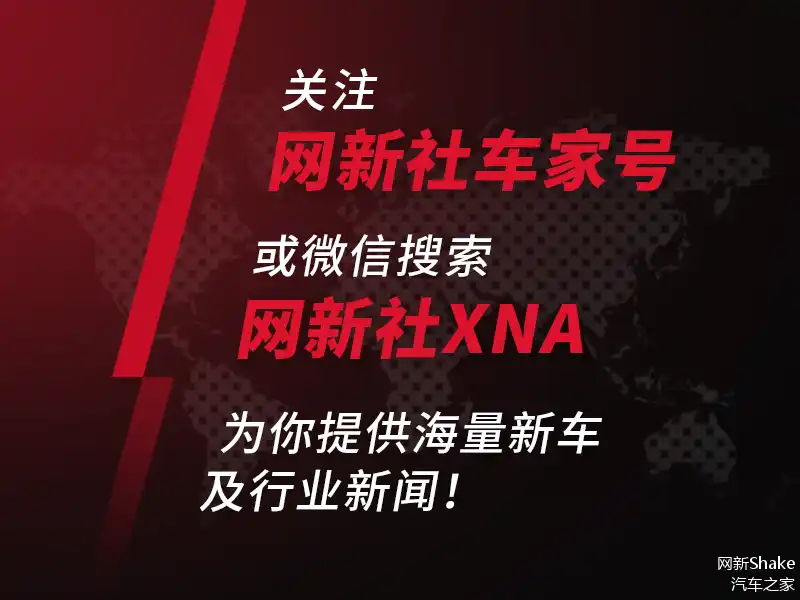 吉利全新帝豪内饰曝光!向星瑞靠拢,软性材质超85%,空间更大(图6) 吉利4.0时代产品_吉利第四代内饰图_吉利帝豪车身铁皮厚度