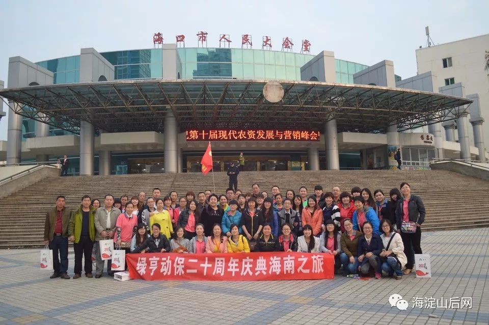 【海淀招聘】招财务人员等职位,工作地点:翠湖云中心(图1) 北京绿亨动保科技发展有限公司兽药销售职位_海淀翠湖云中心财务人员招聘_翠湖科技云中心招聘