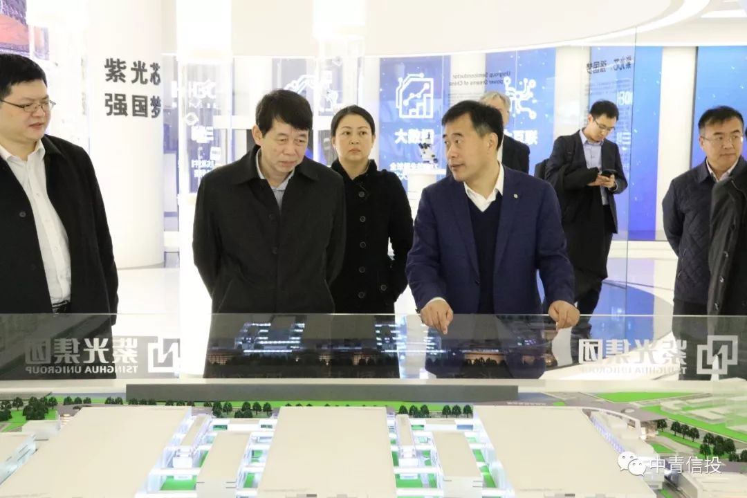 天津滨海高新区管委会王盛主任一行调研紫光集团(图1) 图片