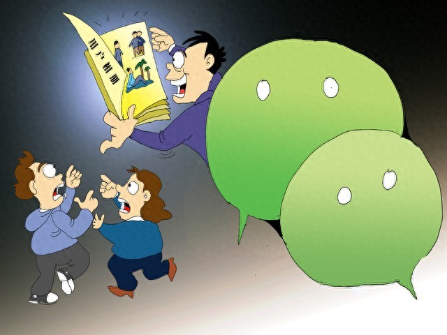 科技的发展反而增加了老师的工作量,背后的原因很荒谬(图1) 科技发展导致教师工作量增加_班主任微信工作压力_科技发展弊大的理由