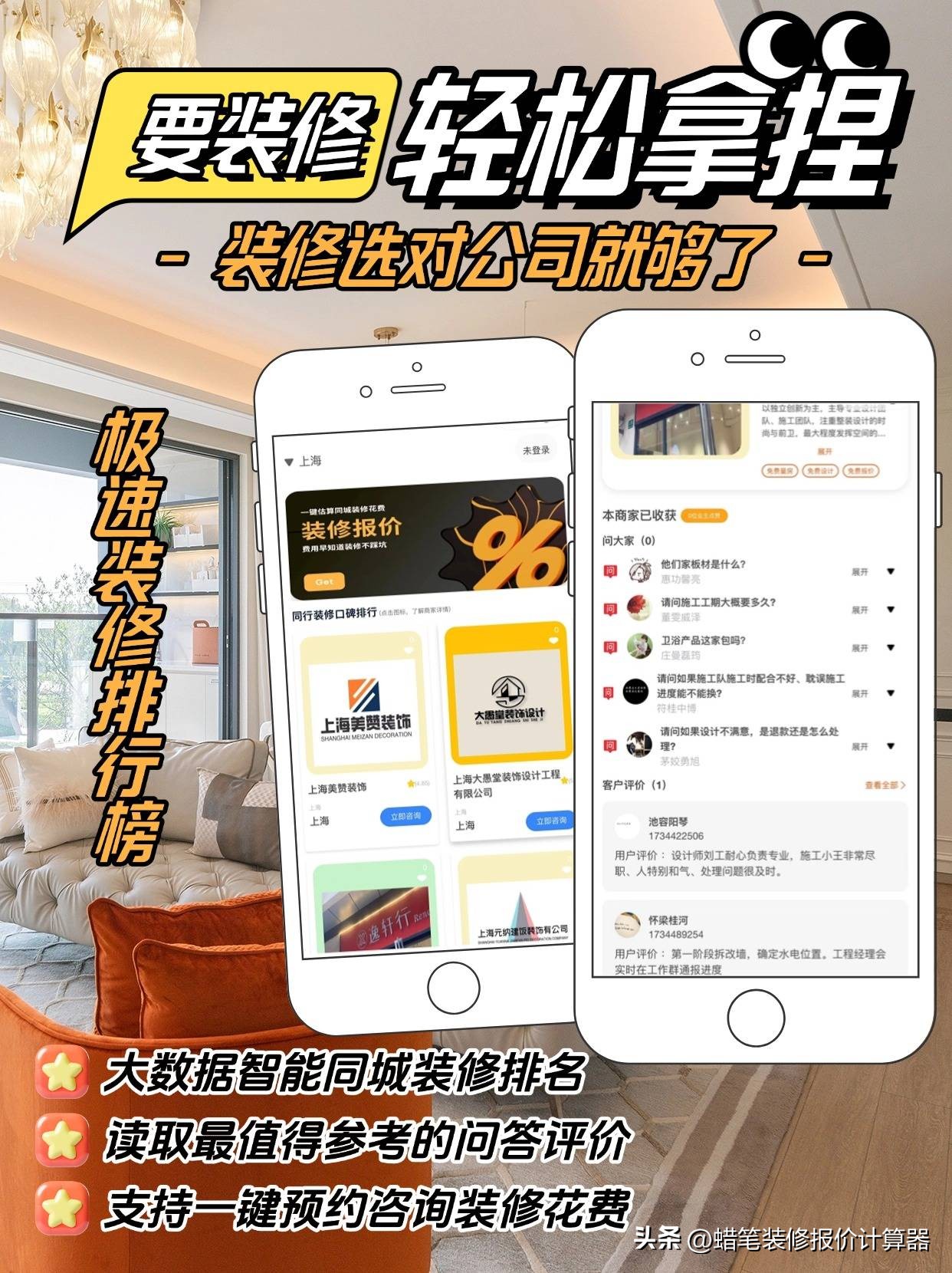 揭秘:装修公司材料以次充好的5大套路,看完立省30%(图5) 装修材料识别技巧_装修材料选购陷阱_水电改造材料装修公司买么