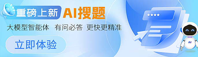 分辨率是数码相机的主要性能指标,分辨率的高低取决于数码相机中的CCD芯片内像素的数量,像素越多分辨率越高()(图1) 数码相机分辨率性能指标_ccd的分辨率对数码影像的影响是什么_CCD芯片像素数量