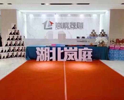 武汉装修公司排名前十 武汉装潢公司推荐(图1) 武汉装修公司排名_武汉装修公司质量好_武汉靠谱的装修公司