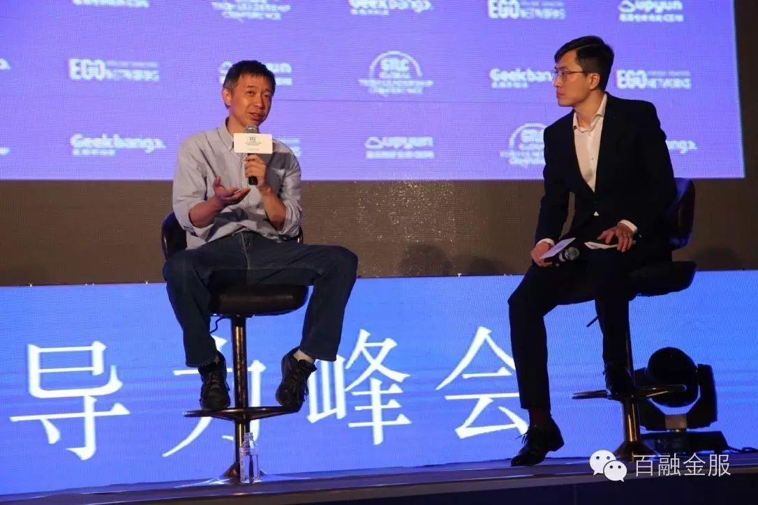 百融金服助力全球技术领导力峰会,论剑技术领导力(图3) 首届全球技术领导力峰会_百融金服赞助_全球技术领导力峰会