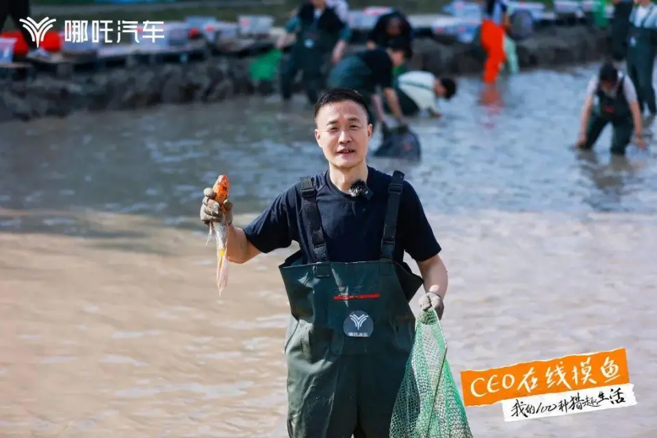 高管回应“丰田汽车考虑收购哪吒汽车”:这个事真没听说!(图4) 图片